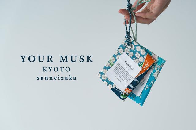 画像: 旅の思い出を香りに込めて。あなただけの香りをつくる『YOUR MUSK(ユアムスク)』