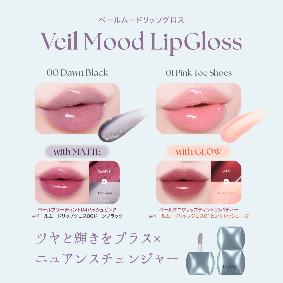 韓国コスメブランド「BLESSED MOON」がaiicosmeラフォーレ原宿店