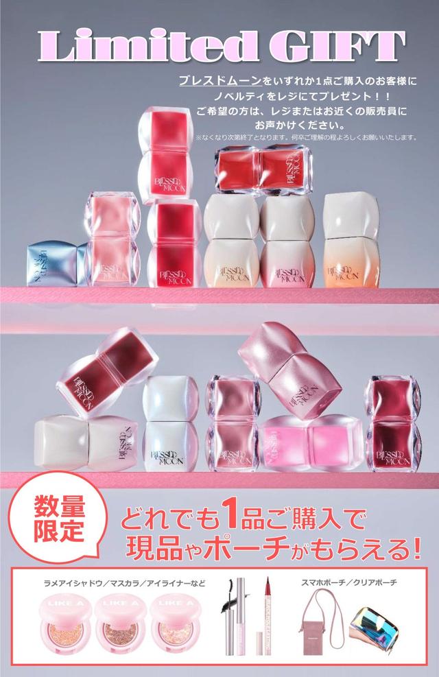 画像: 購入者限定特典（一部）