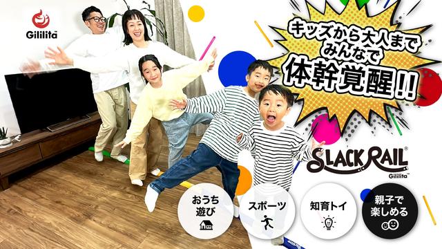 画像6: 身体の軸を意識しやすく 着る『体幹覚醒®︎』