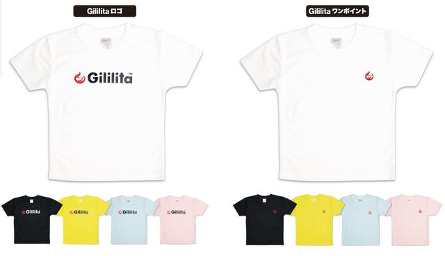 画像7: 身体の軸を意識しやすく 着る『体幹覚醒®︎』