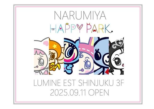 画像: ビジュアル初公開、オープン記念Tシャツ&新キャラ「ミミリーちゃん」も登場