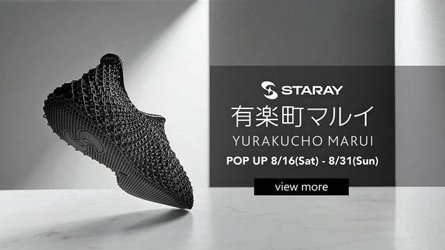 画像: 有楽町マルイ1階で8月16~31日まで