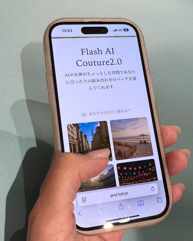画像: 3つの質問に答えると診断結果が表示される