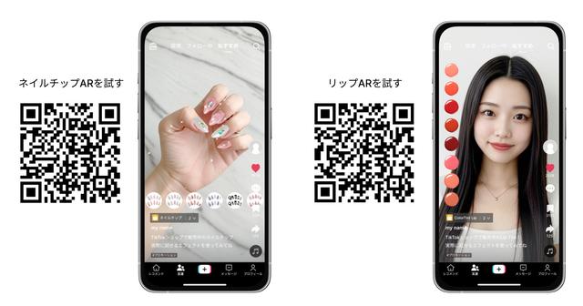 画像2: SNSは情報収集から購入体験の場へ
