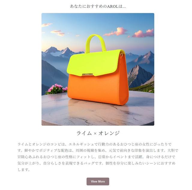 画像: 診断結果イメージ