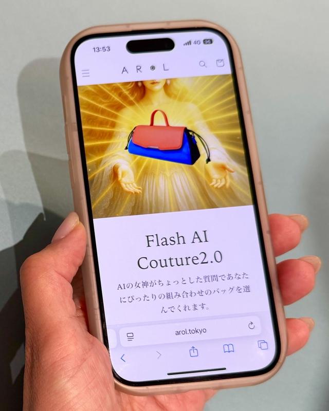 画像2: Flash AI Couture サービスイメージ