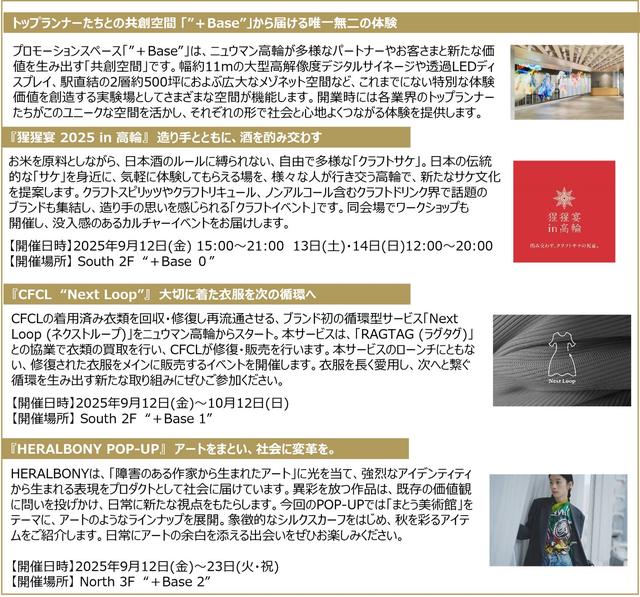 画像2: 街とつながる、昼も夜も美味しく楽しむ 『百結市』