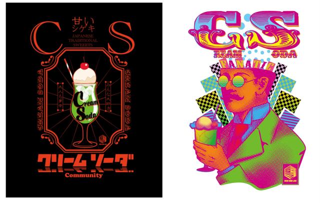 画像: デザインはBlack1種、White1種を予定