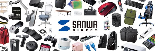 画像: サンワダイレクト 公式ホームページ・SNS