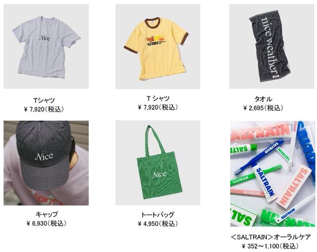 画像2: <1F> NICE WEATHER HARAJUKU POP UP STORE(ナイスウェザー ハラジュクポップアップストア)