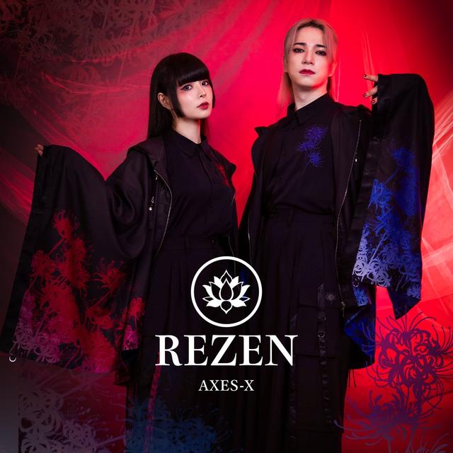 画像1: <B1F> REZEN AXES-X (リゼン アクシーズエックス)