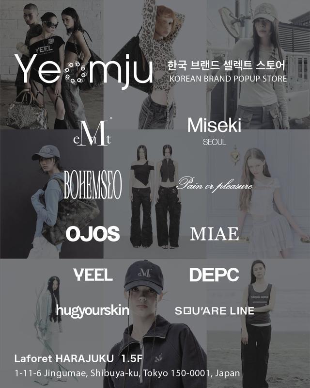画像: <1.5F> Yeomju (ヨムジュ)