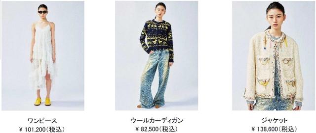 画像2: <1F> UOOYAA (ウーヤー)