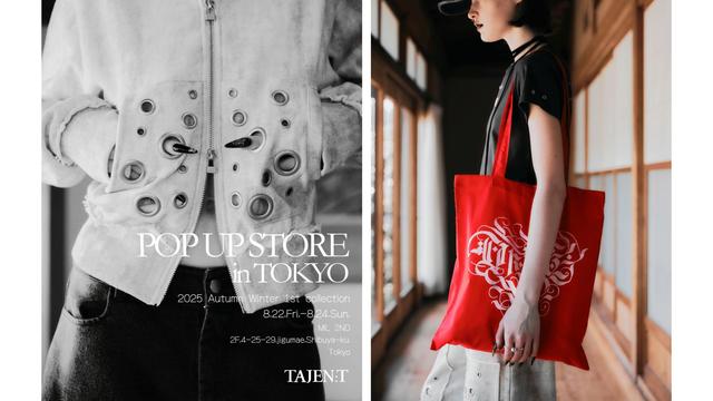画像: ■TAJEN:T POP UP STORE概要