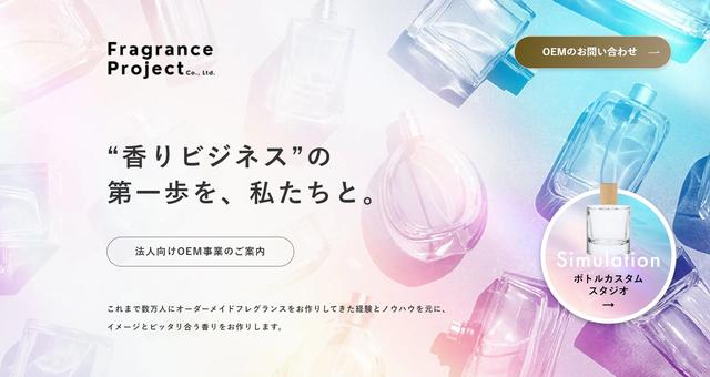画像: 表現リニューアルと姿勢の明文化