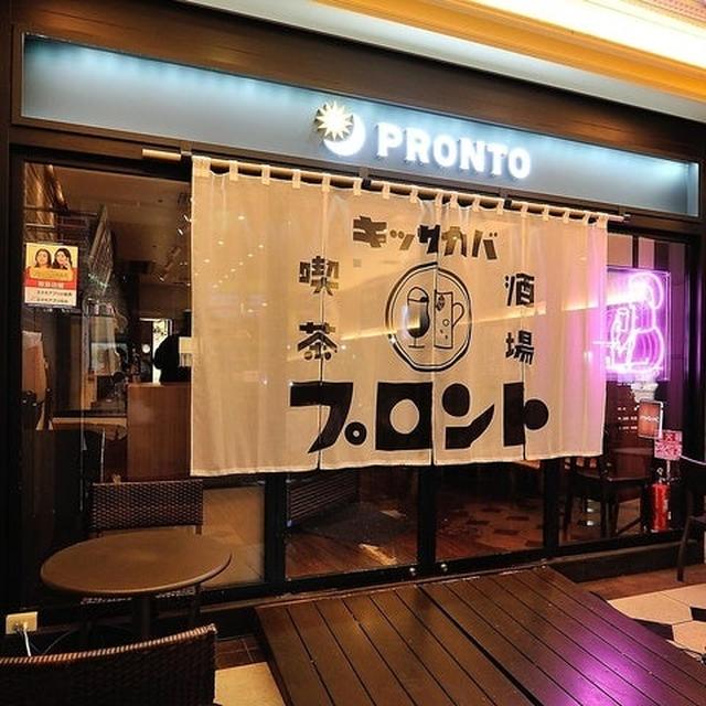 画像4: 大阪の街約500カ所に“RIZEスポット”が出現　サントリー、サンリオ、東映アニメーションがスペシャルコンテンツ展開