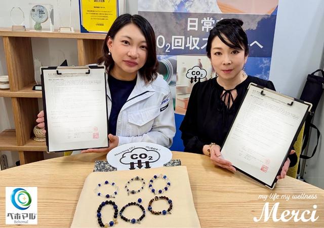 画像: ベホマルとメルシーの締結時写真(左:ベホマル代表 西原麻友子、右:メルシー代表 隅田あすか)