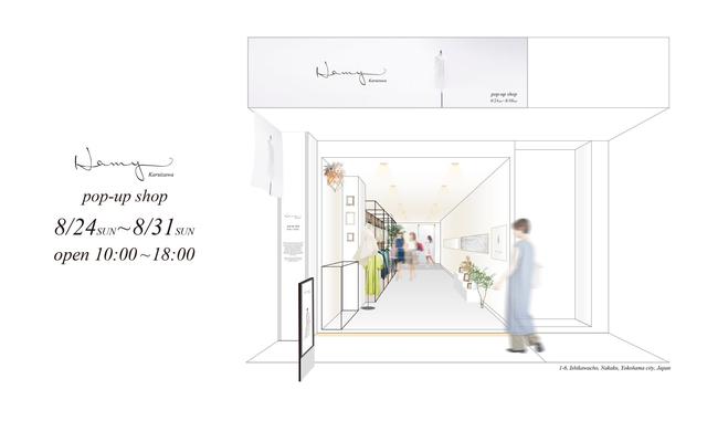 画像: 横浜市中区石川町1-6 三甚ビル 1Fにて開催