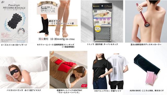 画像4: 出展製品紹介