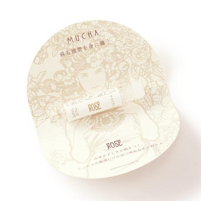画像3: Produced by MASH Style Lab under license Mucha Ltd. ©Mucha Trust 2025