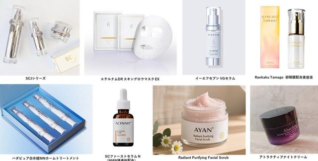 画像1: 出展製品紹介