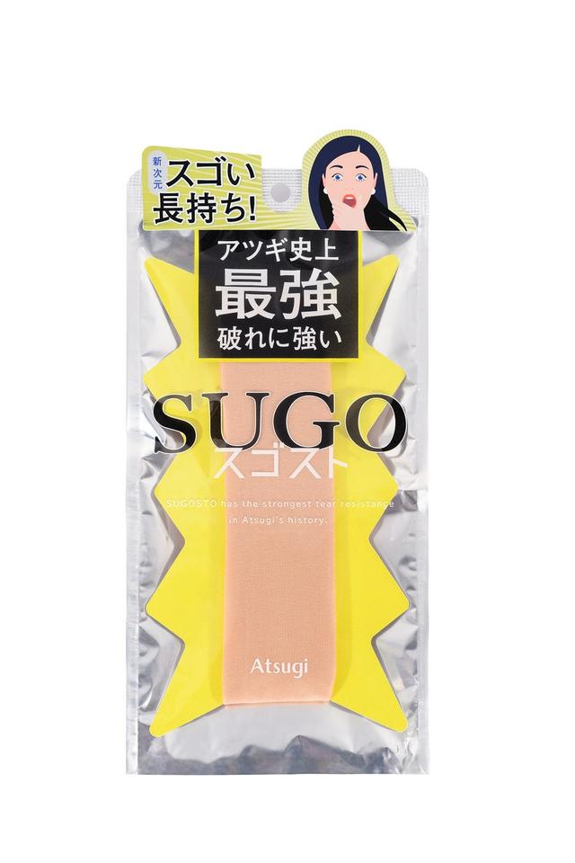 画像: スゴスト