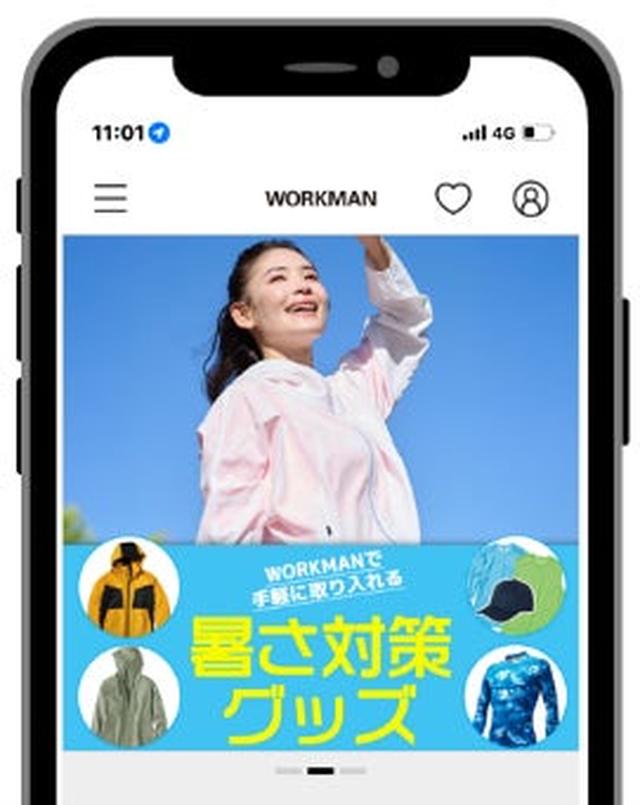 画像3: 今秋冬の販売重点ポイント