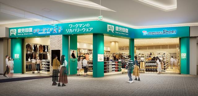 画像: 画像はイオンモール大高店のイメージ