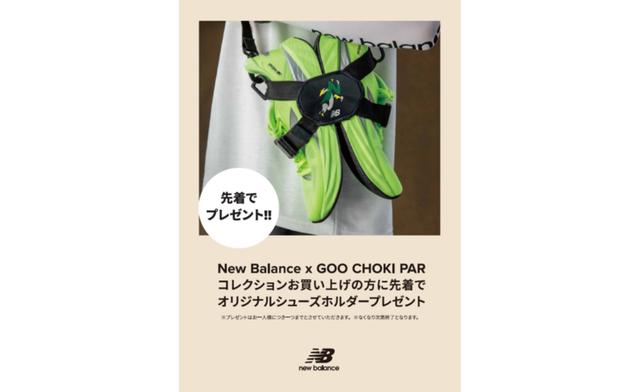 画像10: 発売記念して9月13日から「spot. Yoyogi Park」でアート展開催