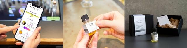 画像3: 自分の好きな香りが見つかる! AIを使ったアロマ選びと限定レシピによるアロマブレンドワークショップ