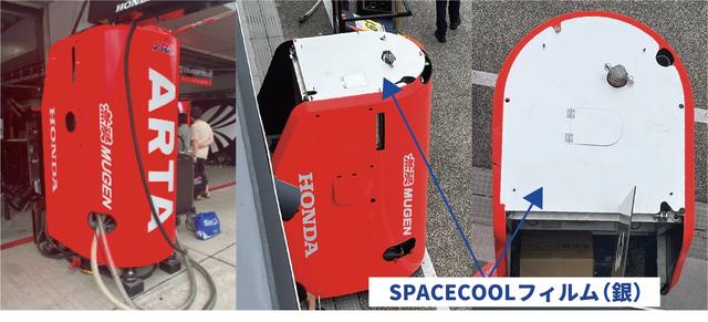 画像: フューエルタンクカバーにSPACECOOLフィルムを施工