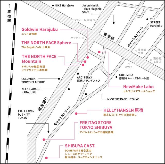画像1: 【会場MAP】