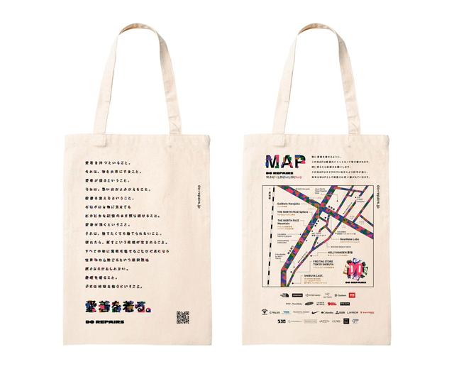 画像2: 【会場MAP】