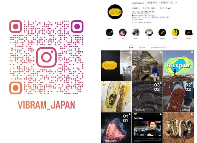 画像1: 【シューズリペア受付における注意事項】