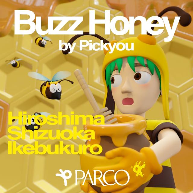 画像: Buzz Honey by Pickyou (バズ ハニー バイ ピックユー)