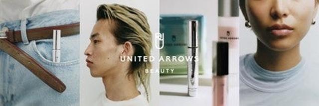 画像: UNITED ARROWS BEAUTYについて