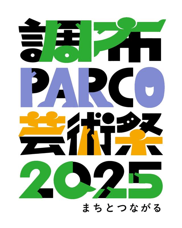 画像: PARCO ART & CULTURE DAYS | 全国PARCOのイベント情報