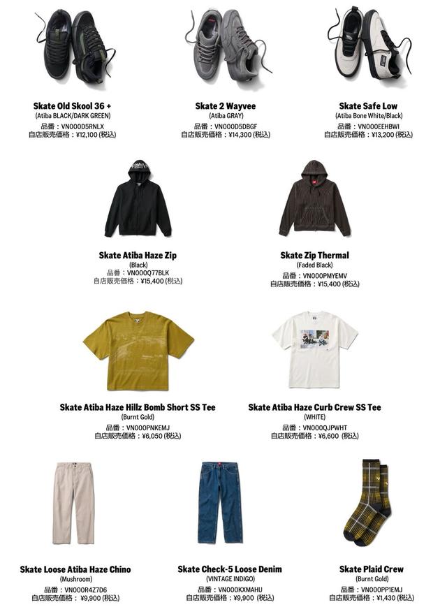 画像: United Through Skateboarding – 2nd Drop