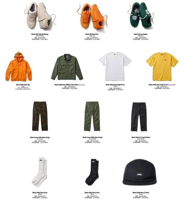 画像: United Through Skateboarding – 1st Drop