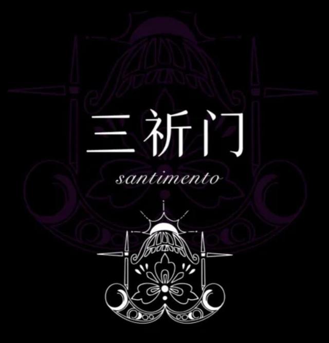 画像: 「Santimento(中国)」