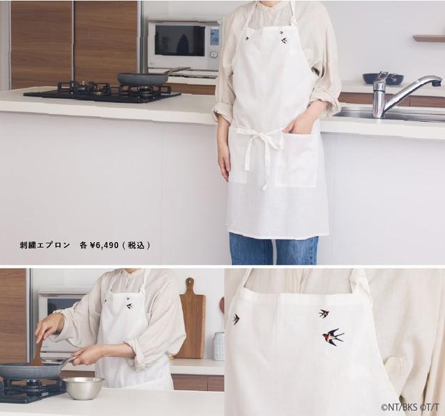 画像: 刺繍エプロン ¥6,490