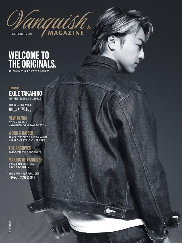 画像: 『Vanquish MAGAZINE』の表紙