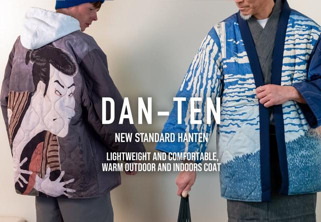 画像: https://www.hemings.co.jp/information/release/dan-ten_museum2025.html