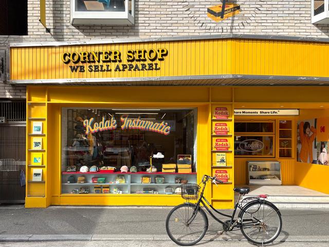 画像4: 「Back to the 90s」をテーマにレトロと新しさが交差するフィルムカルチャースタイル提案