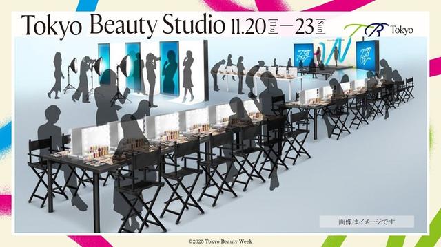 画像3: 【Tokyo Beauty Studio】