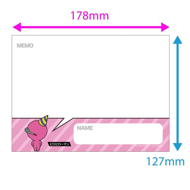 画像3: IPライセンスについて