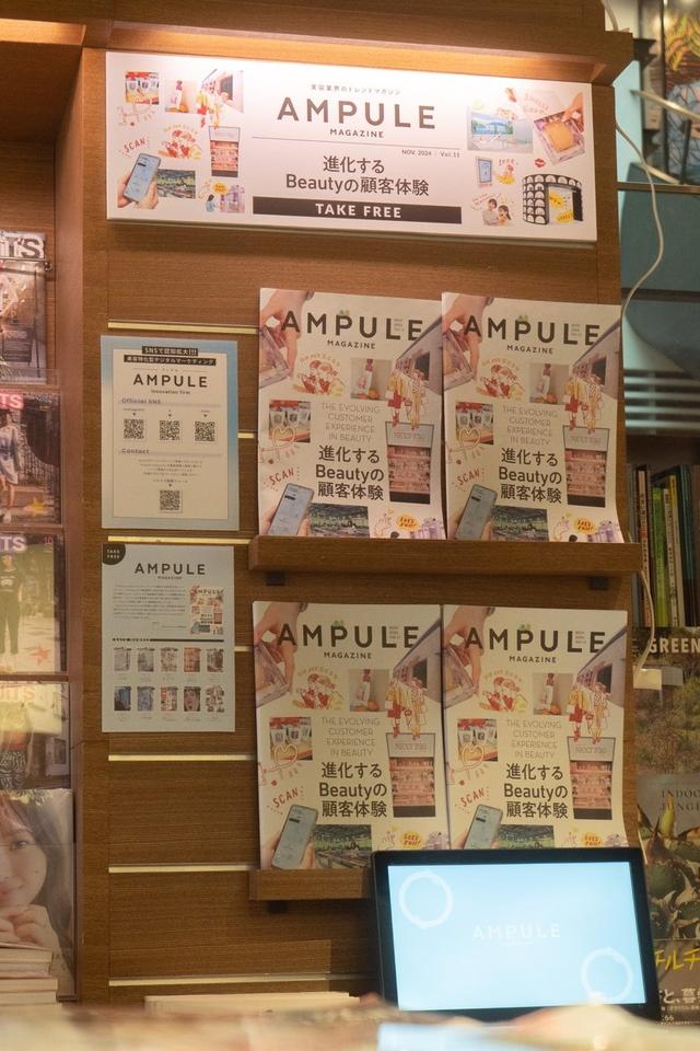画像2: TSUTAYA BOOKSTOREで実体験棚を期間限定展開