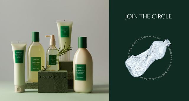 画像1: AROMATICAとは