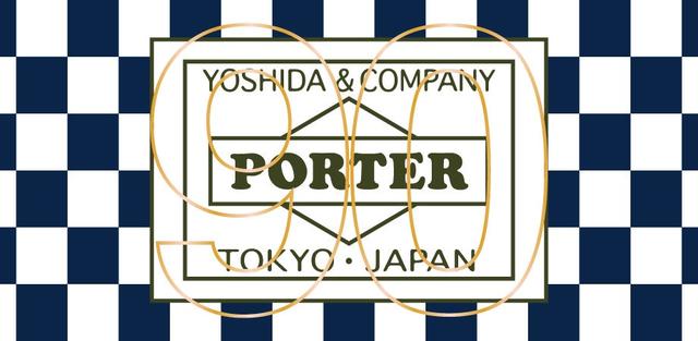 画像2: 吉田カバン　創業90周年展「Every day is a new beginning」東京で開催